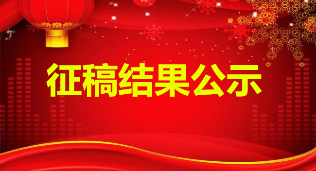 堅決維護消費者利益，加強企業維權意識