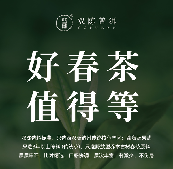 堅決維護消費者利益，加強企業維權意識